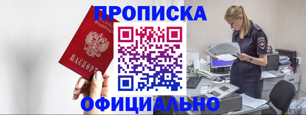 регистрация для школы в Белоозёрском