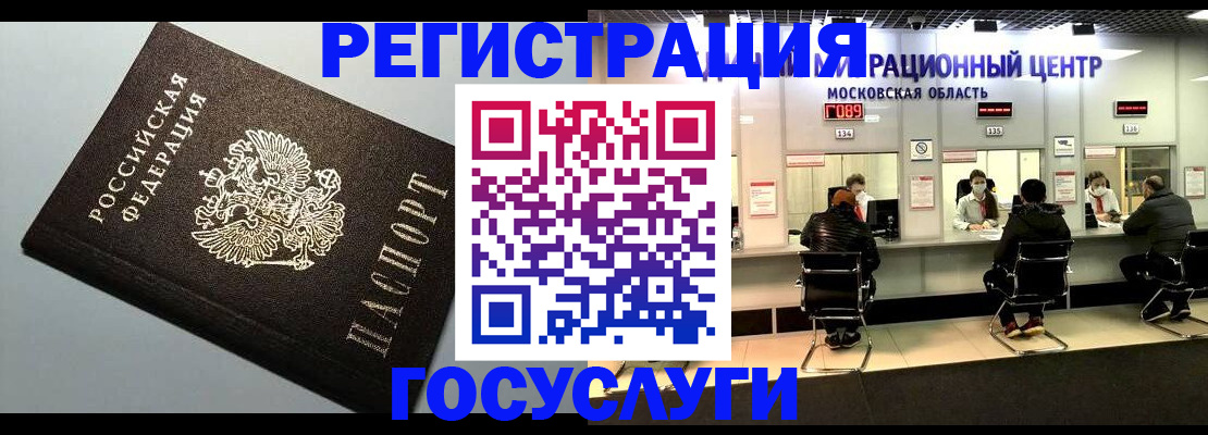 найти адрес прописки в Белоозёрском